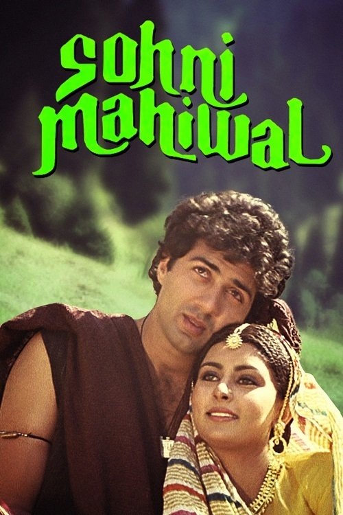 Aşk Efsanesi   / Sohni Mahiwal